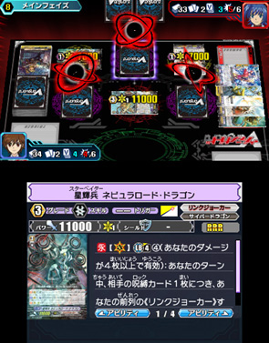 cardfight vanguard ride to victory 3ds rom free download